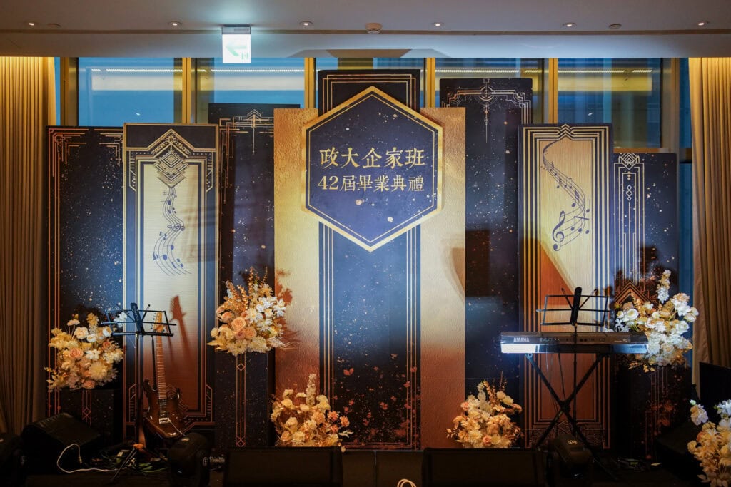 台北場地佈置精選：特務時尚派對主題尾牙佈置，黑金奢華風格拍照牆與燈光設計。